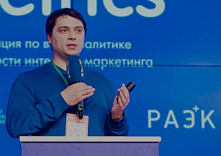 Как проводить UX-аудит?